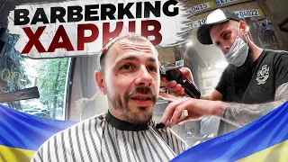 Aldobarbers, Cерия 4 - Barberking (Харьков)