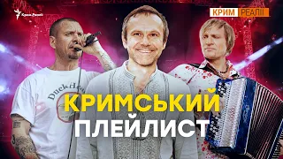 У Криму чекають на Вакарчука та Скрипку? | Крим.Реалії