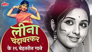 Leena Chandavarkar Best Of Best Songs | Top 16 Songs of Leena Ji |Lata Mangeshkar |Saare Shehar Mein