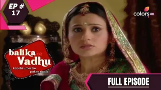 Balika Vadhu | बालिका वधू | Episode 17