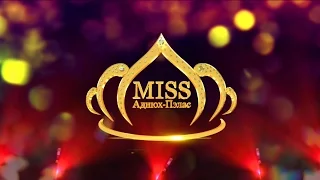 Miss Adijuh Palace 2012