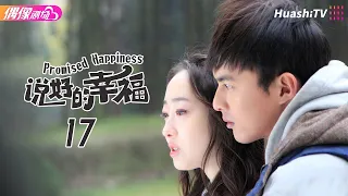 Promised Happiness | Episode 17 | Romance, Drama