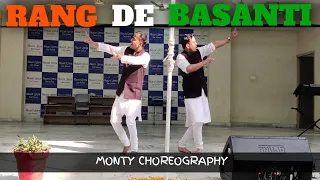 || Rang De Basanti || Republic Day  Special | Choreography By Monty & Manish #yoyomonty #republicday
