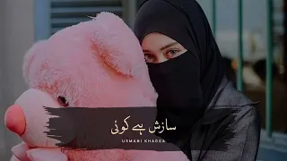 Ae Hijab-E-Haya | Kaka | Punjabi Song Whatsapp Status 2021 |New Whatsapp Status