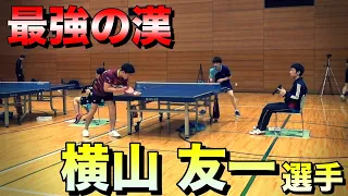 【全国卓球YouTuber選手権】元日本代表の圧倒的なプレーを肌で感じた一戦。