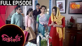 Jiyonkathi - Full Episode | 06 Oct 2020 | Sun Bangla TV Serial | Bengali Serial