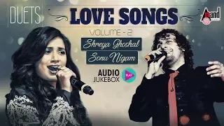 Sonu Nigam & Shreya Ghoshal Duets Vol- 02 | Kannada Love Songs Selected Audio Jukebox 2018