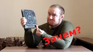 Книжный обзор. Борис Акунин, "Просто Маса"