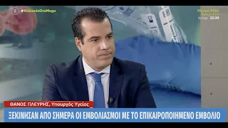 Πλεύρης για υγειονομικούς σε αναστολή και τεστ