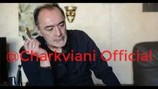 მამუკა ჩარკვიანი | Mamuka Charkciani - ,,ჩამოთოვა ისევ''