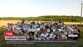 5 поколінь, майже 300 людей – у Житомирській області зібралася рекордно велика родина