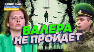 Беларусь не пропустила солдата России: Симоньян обратилась к белорусам!