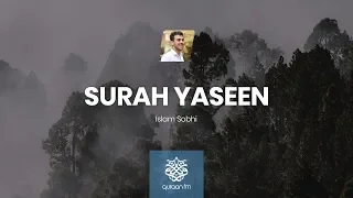 Surah Yaseen | Ayah 1-8 | Islam Sobhi | سورة يس | القارىء إسلام صبحي