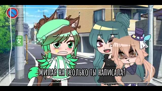 meme 💚🖤~Я звоню в полицию! ~💛💙