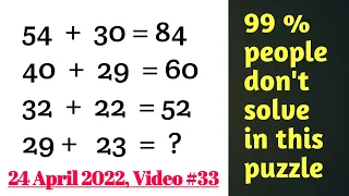 99 percent people don't solve this problem mathematics puzzle | How to solve mathematics puzzle it