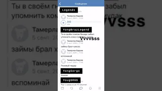 ALLIAM / АХУЕВШИЕ РОСДЕНЬГИ УГРОЖАЕТ Молодой Легенде .