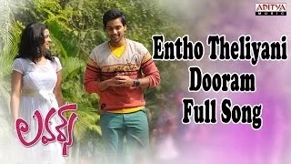 Entho Theliyani Dooram Full Song || Lovers Movie || Sumanth Aswin, Nanditha