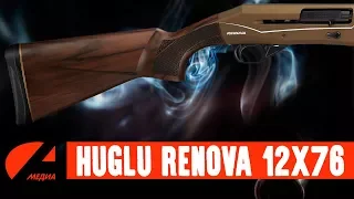 Обзор HUGLU RENOVA 12x76 совместно с журналом "Калашников" (часть 1)