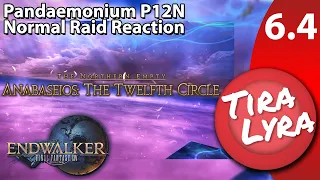 [Lyra] Pandæmonium Anabaseios: The Twelfth Circle (FFXIV Endwalker P12N Normal Raid Blind Reaction)