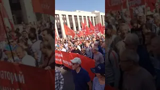 Москва митинг