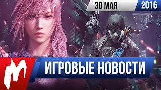 Игромания! Игровые новости, 30 мая (Хидео Кодзима, Titanfall 2, Prey 2, Final Fantasy)