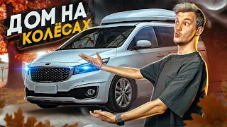 ВСЕ проблемы KIA CARNIVAL