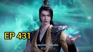 Trailer【武神主宰】_ Martial Master _ EP 431 #martialmaster #preview