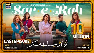 Sar-e-Rah Last Episode 6 | 11th March 2023 (English Subtitles) | ARY Digital