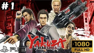 Yakuza Dead Souls Gameplay Walkthrough Part 1 | FULL CHAPTER 1 & 2 | PS3 (No Commentary Gaming)