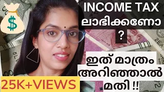 Tax saving tips 2023|income tax deductions|tax planning Malayalam