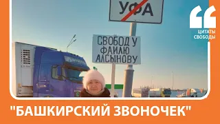 Рунет о протестах в Баймаке
