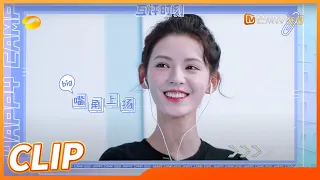 The most familiar partner! Zhang Yuxi recognized Cheng Yi's voice in one second!丨20210828 Happy Camp
