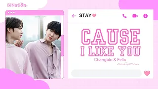 [VIETSUB] 좋으니까 (CAUSE I LIKE YOU) - CHANGBIN & FELIX (STRAY KIDS)