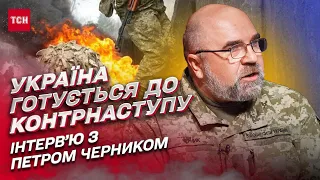 Українська весна! Звільнення Криму та Донбасу! Контрнаступ потребує тиші! | Петро Черник