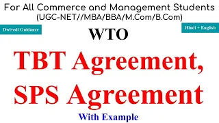 TBT Agreement and SPS Agreements, Agreement on Sanitary and Phytosanitary, international trade laws