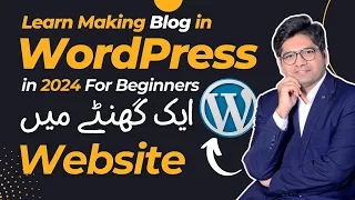 WordPress Full Course in Hindi/Urdu for Beginners [One Hour Tutorial]