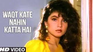 Waqt Kate Nahin Katta Hai💞Hindi Gane 90's💞Unforgettable 💞Golden💞 Hits, Evergreen