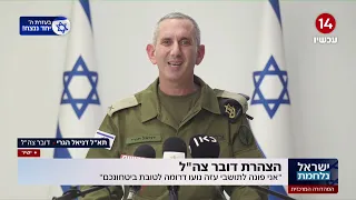 דובר צה"ל: 155 משפחות חטופים עודכנו