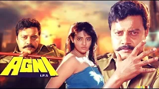 AGNI IPS Kannada New Movies | Saikumar | Ranjitha | Kannada Movie HD