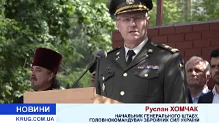 Выпуск в Военной академии