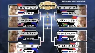 K-1 World Grand Prix 2004 Final in TOKYO  4th Dec