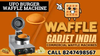 ELECTRIC UFO BURGER WAFFLE MACHINE, COMMERCIAL BURGER WAFFLE MACHINE, NON-STICK WAFFLE MAKER