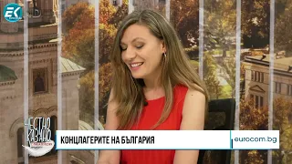 Златина Петкова в “Честно казано с Люба Кулезич” - 06.06.2024