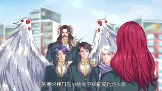 Eternal God King ( Wangu Shen Wang ) Episode 41 - 60 "Multi Sub"