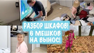 Тотальный разбор вещей! Такое у нас не носят! Что я ем на ГВ? Выпечка из яслей!