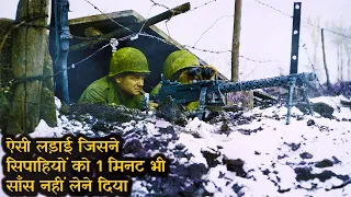 Battle of the Bulge Explained In Hindi ||