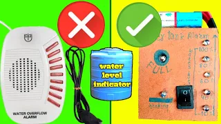 How To Make A Water Tank Alarm|Diy Alarm|Water Tank Alarm How To Make|Water Level Indicator At Home