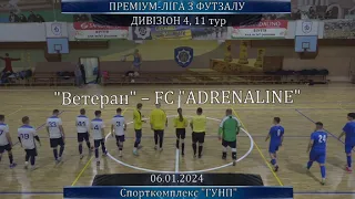 Ветеран – FC ADRENALINE - 3:2, Дивізіон 4, 11-й тур (06.01.2024)