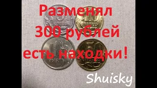 🌍 Редкие монеты. Мешковой коп, смотрите, что нашёл! Перебор монет