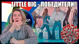 Реакция МАМЫ на Little Big - Uno - Russia ! Почему отменили Евровидение 2020